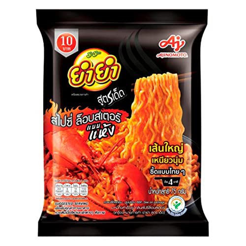 Yum Yum Spicy Lob ster @ 75 g