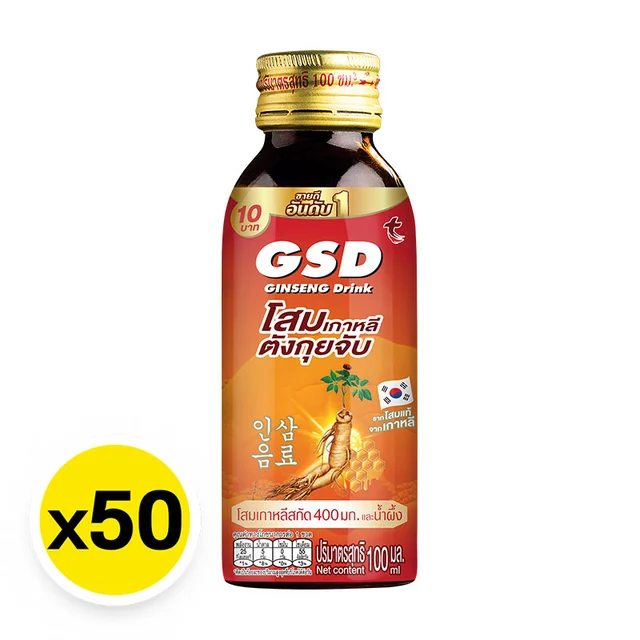 GSD Ginseng Tang Gui Jub @ 100 ml
