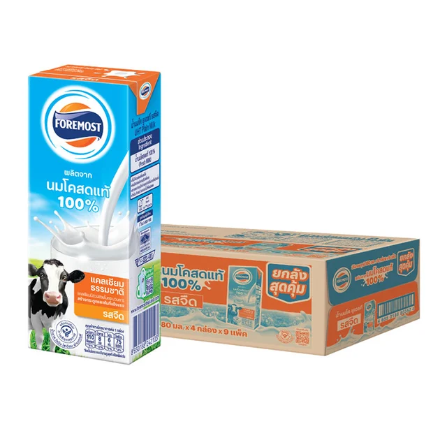 FOREMOST UHT 100% Cow's Milk Plain 180 ml x 4