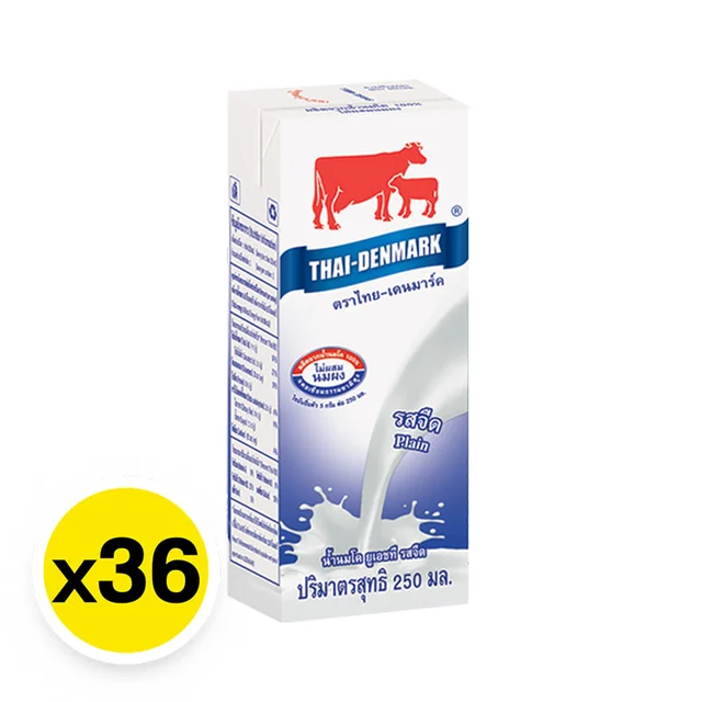 THAI-DENMARK UHT Milk Plain @ 250 ml