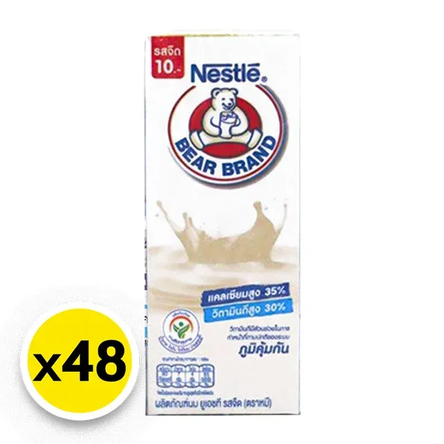 BEAR BRAND Milk Plain 165 ml