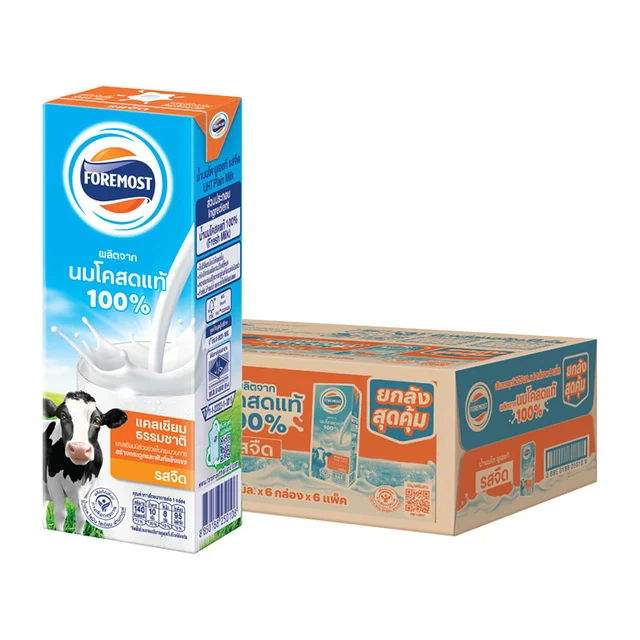 FOREMOST UHT 100% Cow's Milk Plain 225 ml x 6