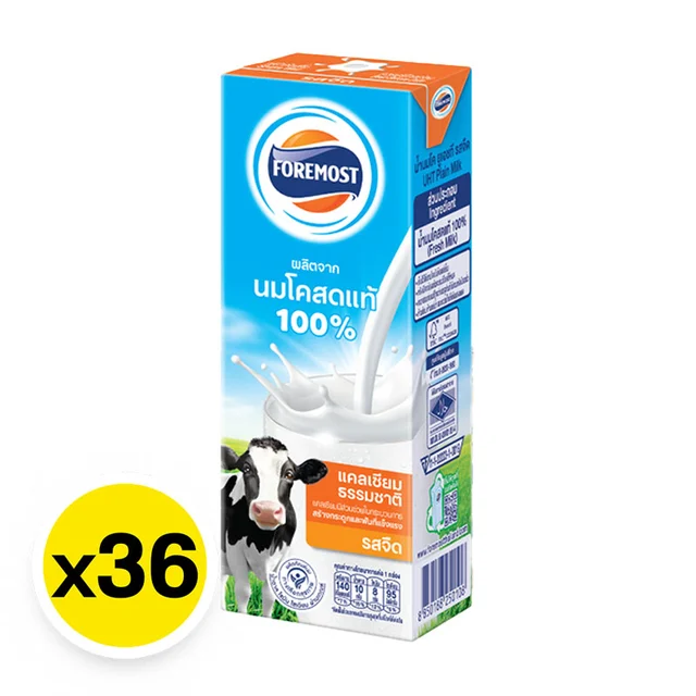 FOREMOST UHT 100% Cow's Milk Plain 225 ml