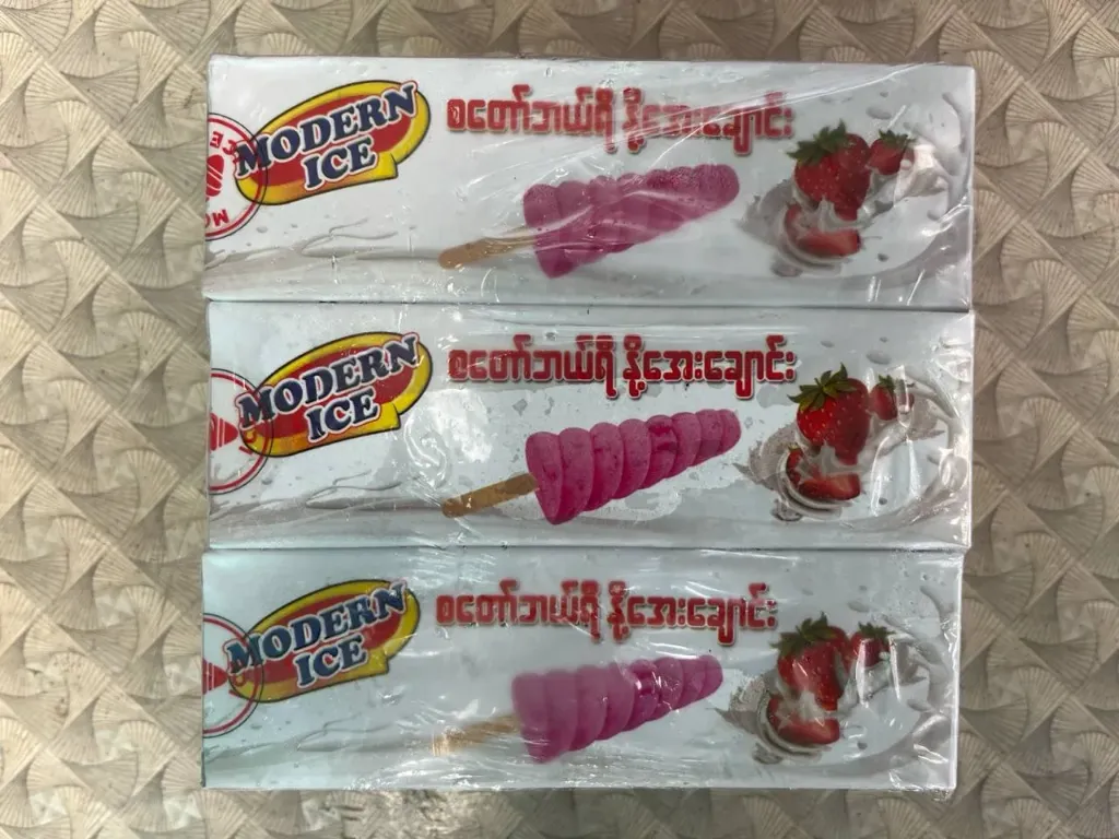 Lolly စတော် ဘယ်ရီ