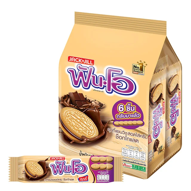 FUN-O Sandwich Cookies Filled with Chocolate Cream 40.5 g x 12