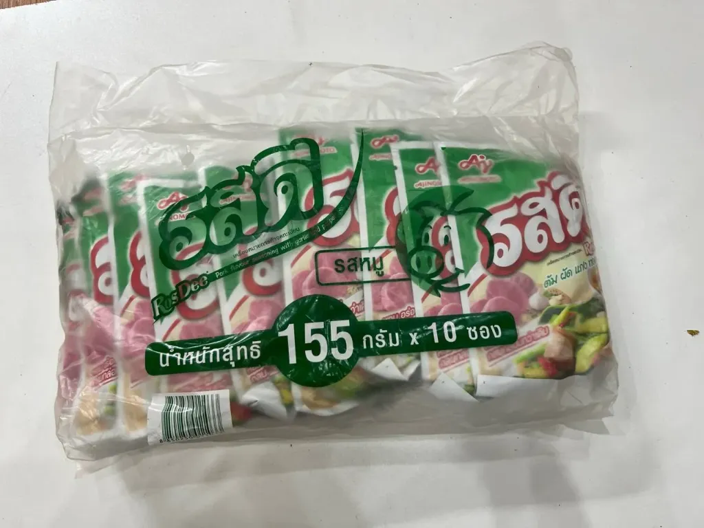 RosDee Pork Seasoning 155g x 10