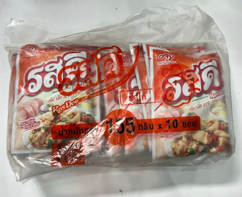 RosDee Chicken Seasoning 155g x 10