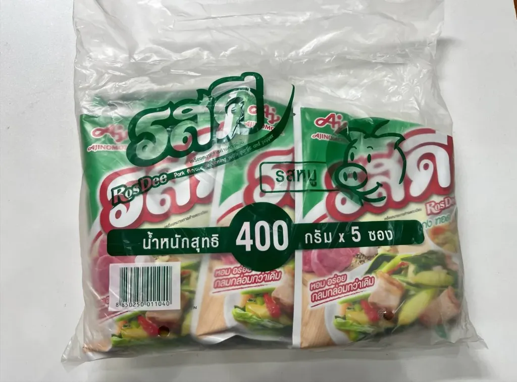 RosDee Pork Seasoning 400g x 5