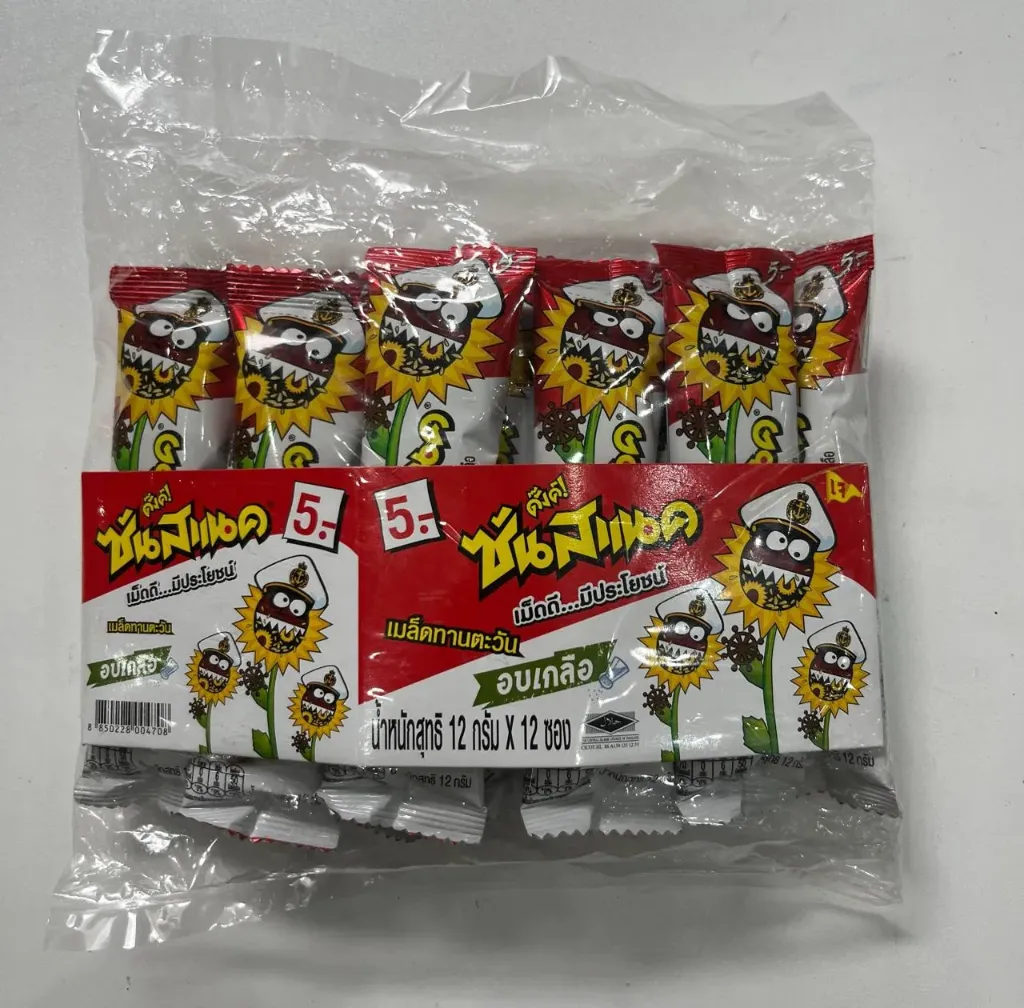 SunSnack Salted x 12