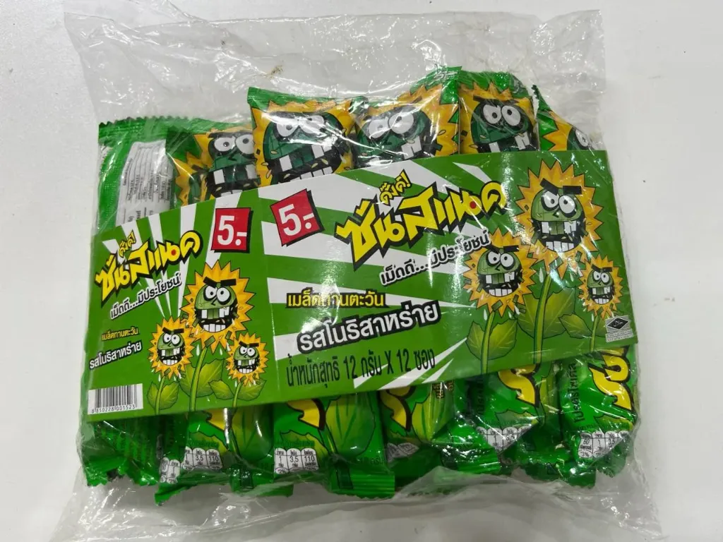 SunSnack Nori Seaweed x 12