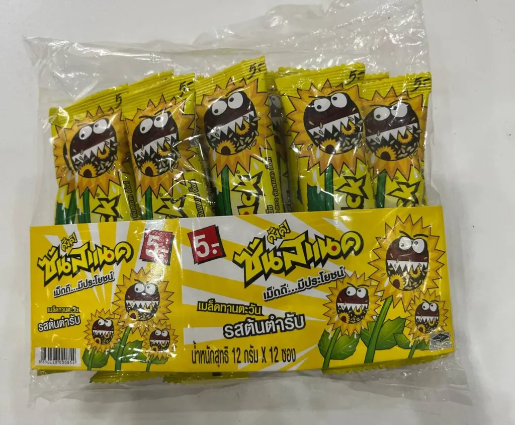 SunSnack Original @12g x 12