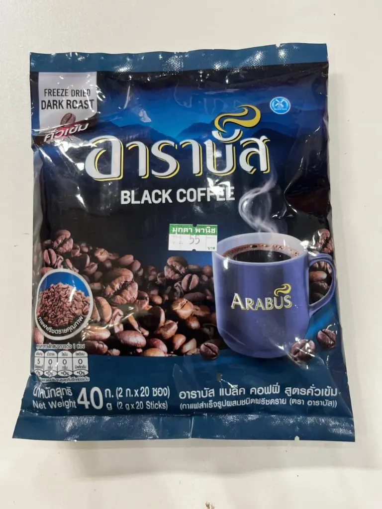Imperial Blackoff Wafers 2g  x 20