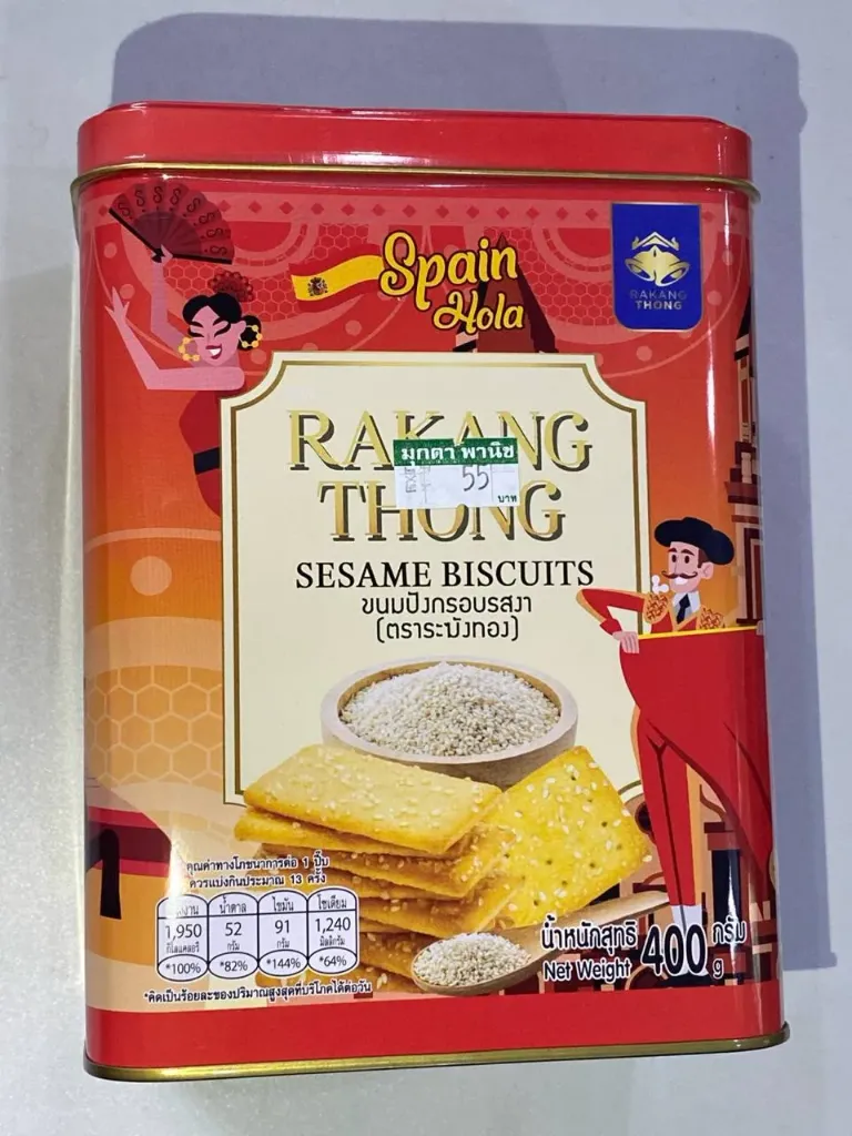 Rakhangthong Sesame Crispies