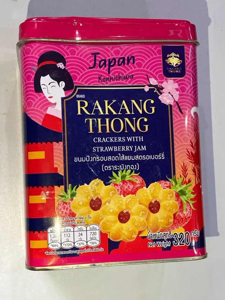 Rakhangthong Strawberry Crispies