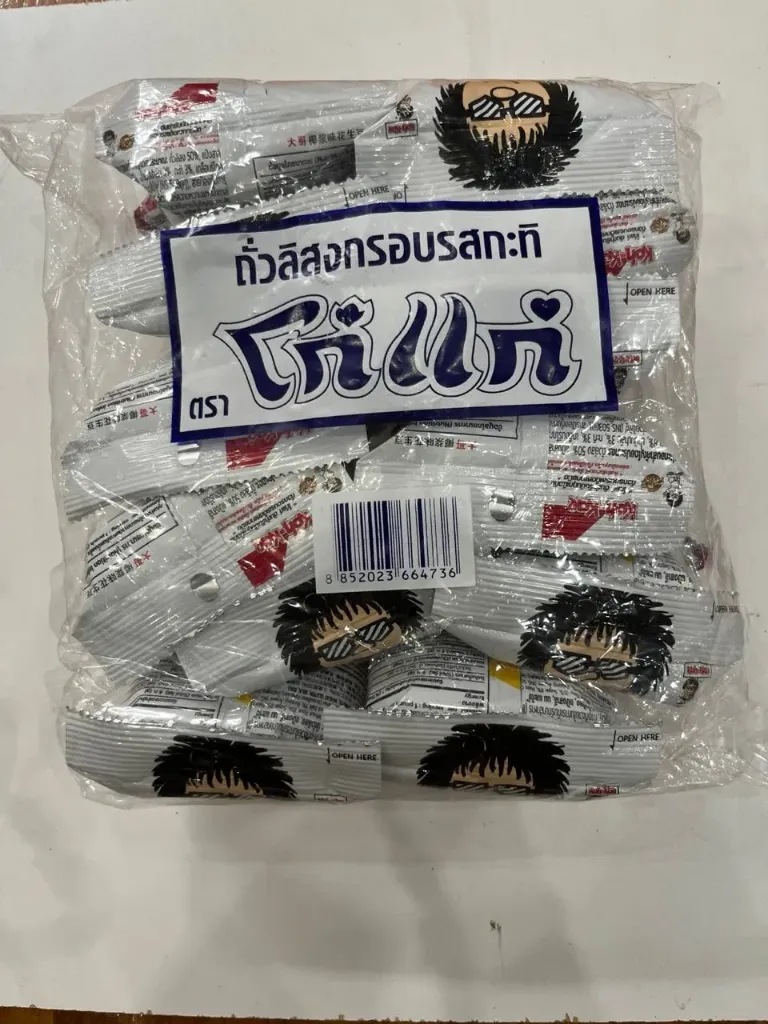 Koh-Kae Coated Peanuts Coconut x 12