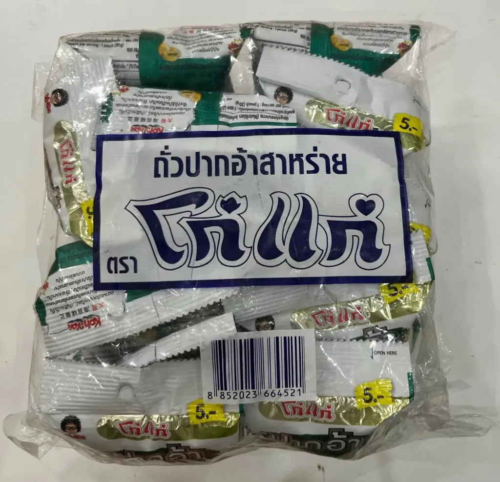Koh-Kae Broad Beans Nori Seaweed x 12