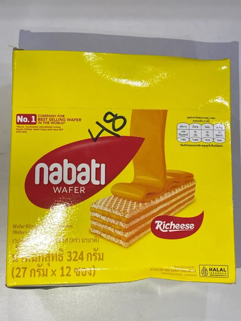 Nabati Wafer Cheese x 12
