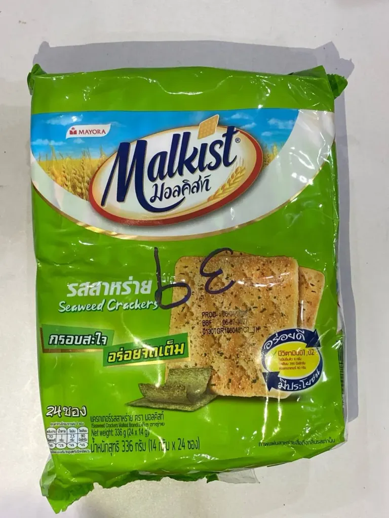 Malkist Cracker Seaweed 2B  x 24