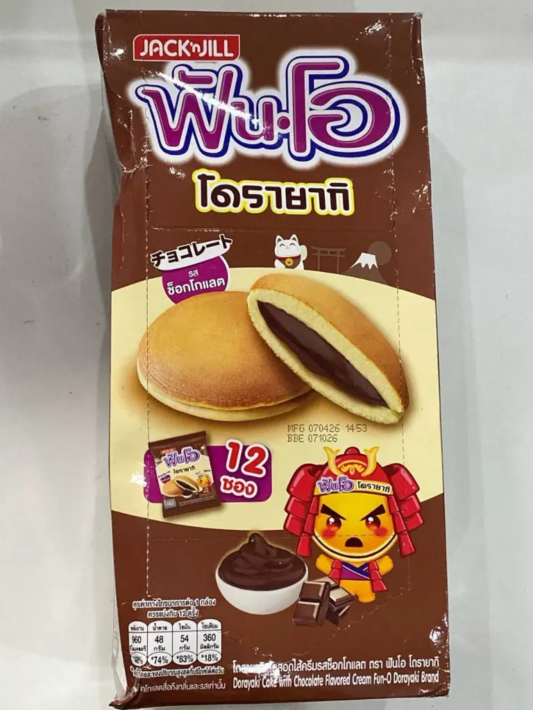 Fun-O Dorayaki Choco x 12