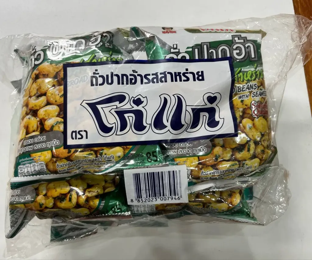 Koh-Kae Broad Beans Seaweed 20B x 6