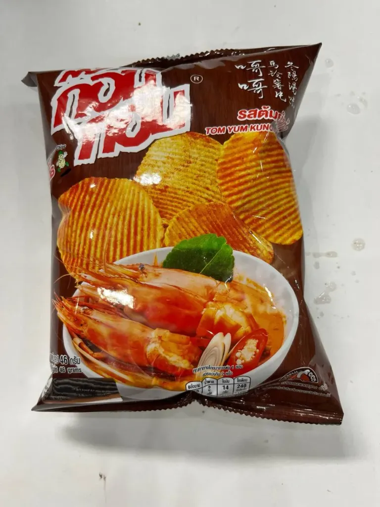 Kop Kop Tom Yum Goong