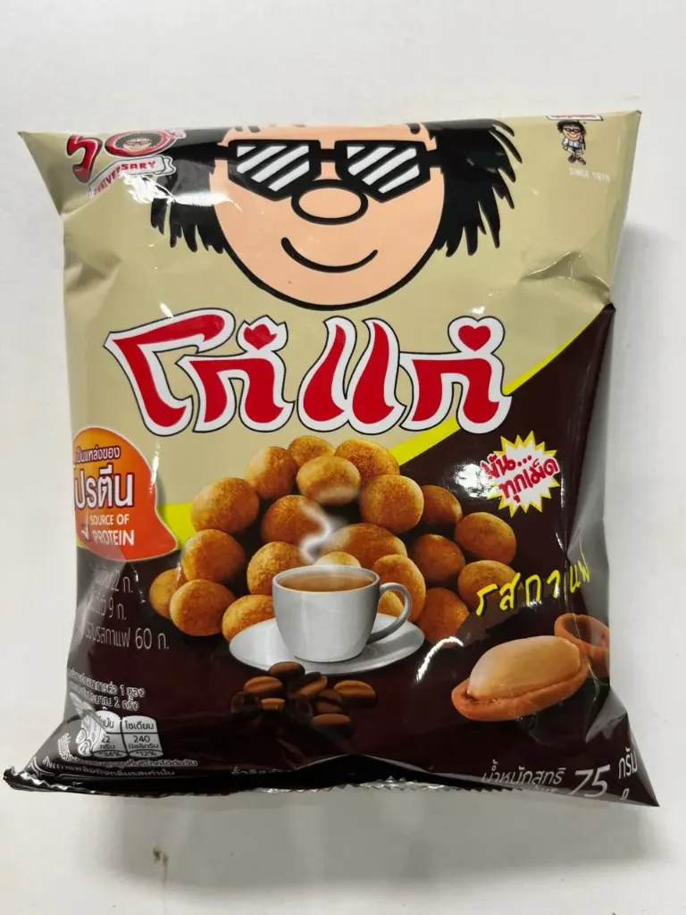 Koh-Kae Coffee Coated Peanuts
