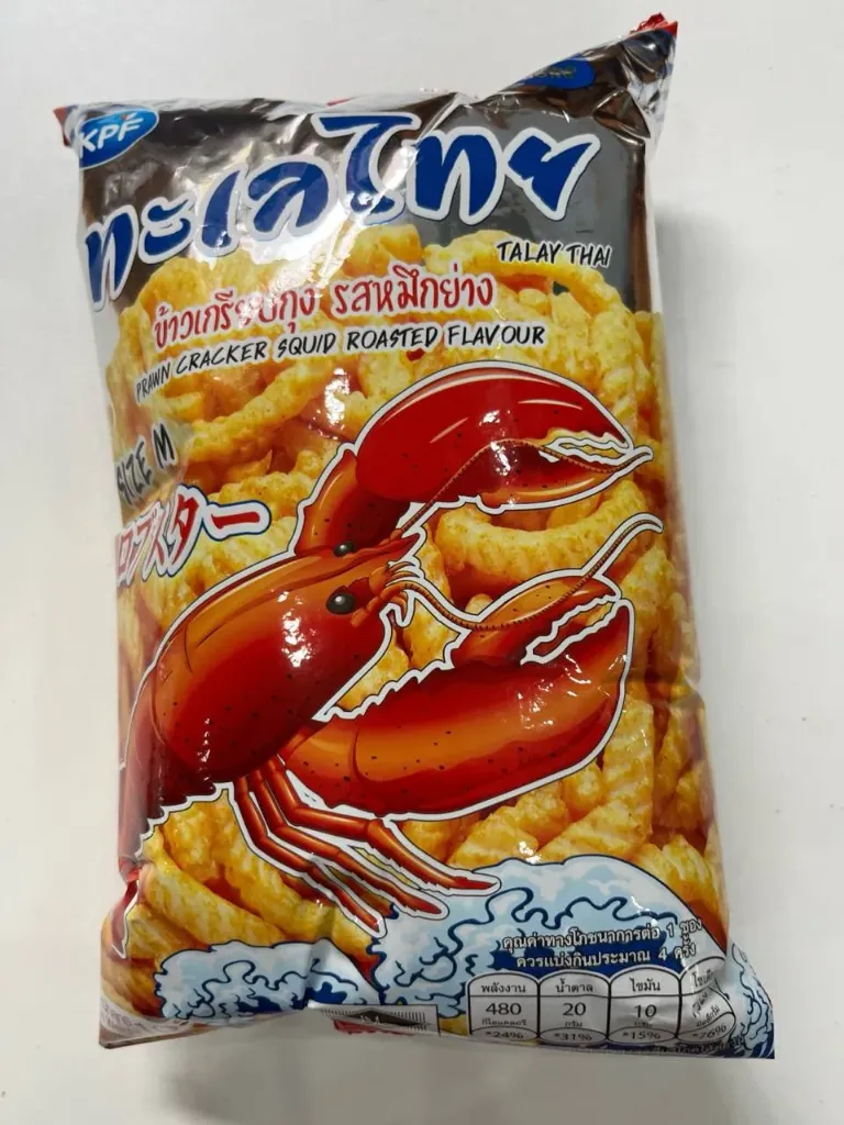 Talay Thai Grilled Squid