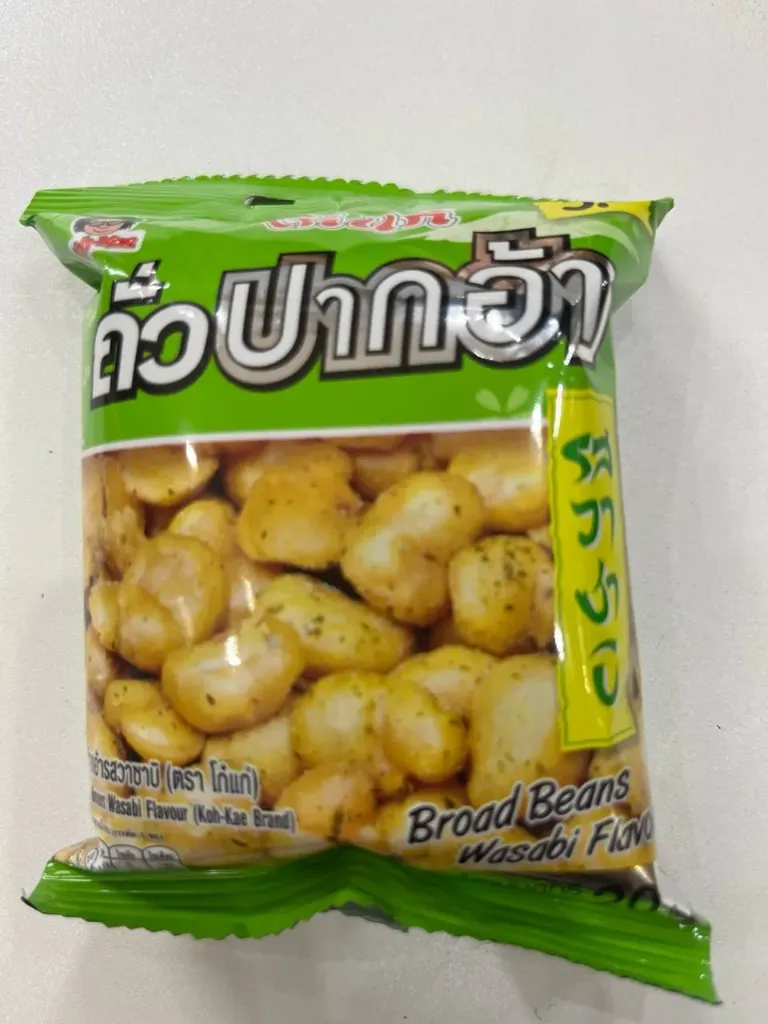 Koh-Kae Broad Beans Wasabi