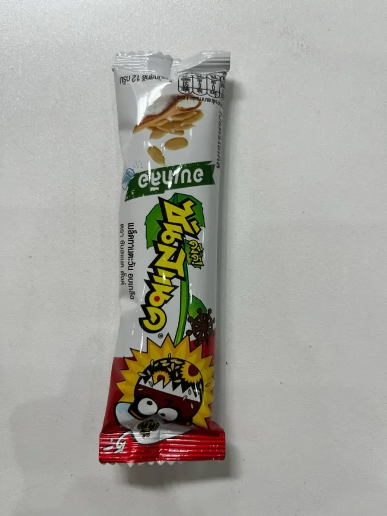 SunSnack Salted