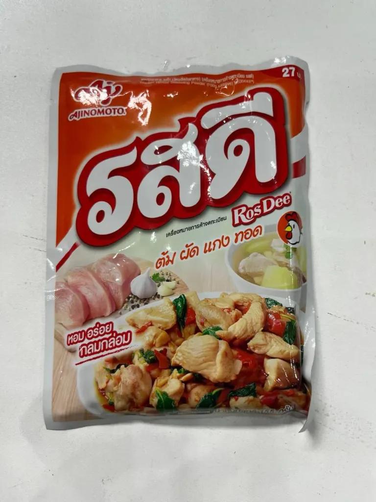 RosDee Chicken Seasoning 155g