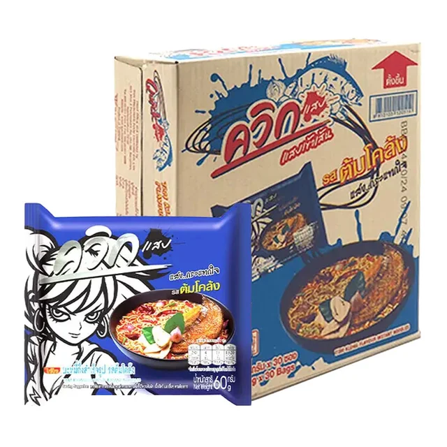 WAIWAI Instant Noodles Tom Klong 60 g x 30