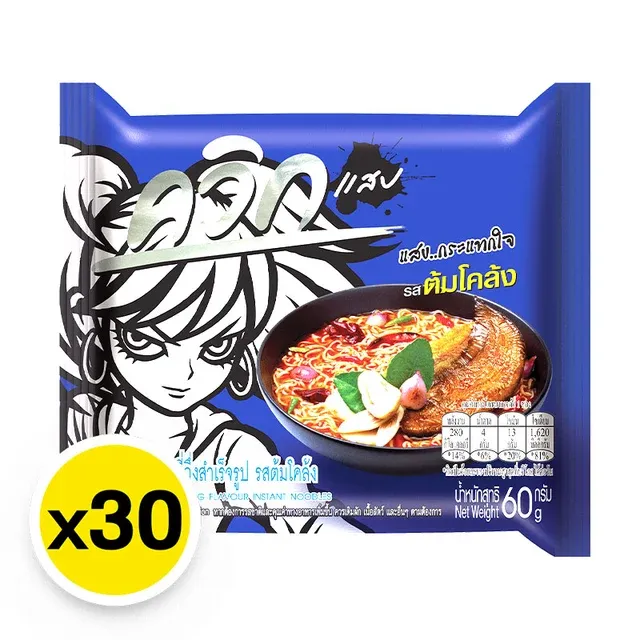 WAIWAI Instant Noodles Tom Klong 60 g