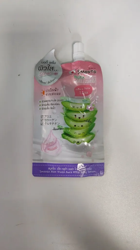 Smooth Aloe Gluta Collagen @50g