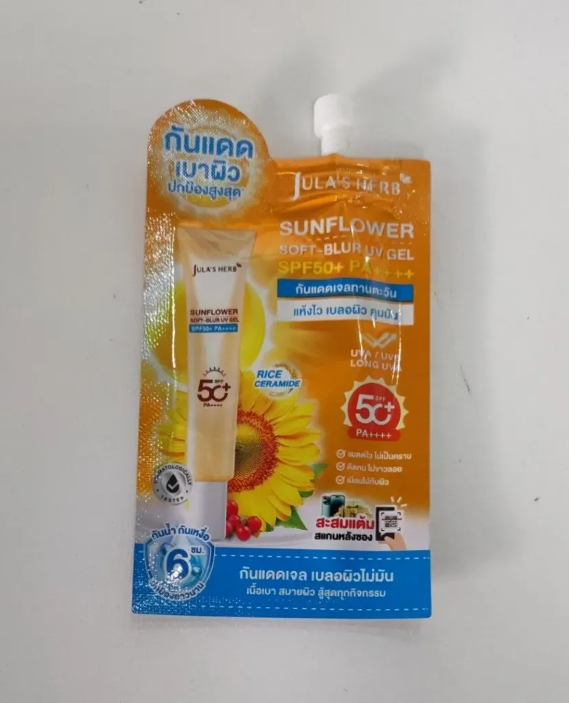 JULAS Sunflower UV Gel SPF 50 7ml