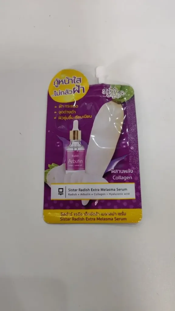 Sistar radish melasma serum @ 8ml