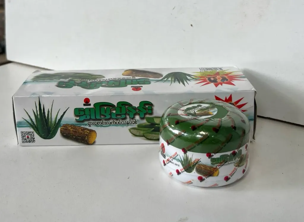 ရွှေပြည်နန်း ရှားစောင်း @50g