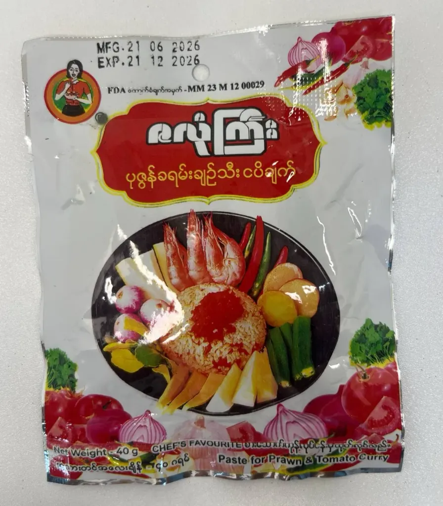 ပုစွန်ခရမ်းချဉ်@40g