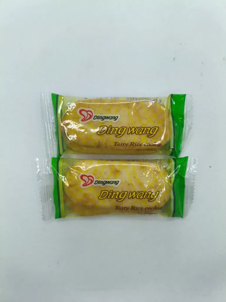 200ks Cookie