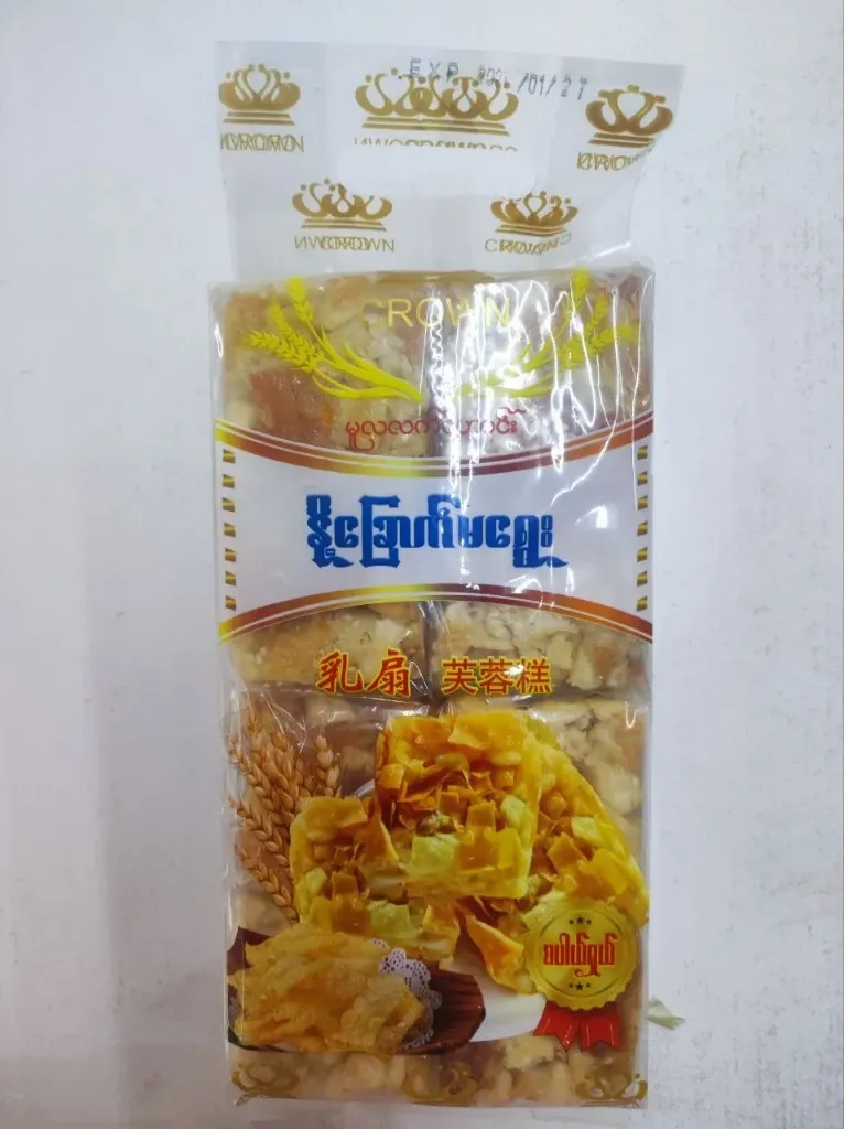 နို့ခြောက်မရွေး @420g