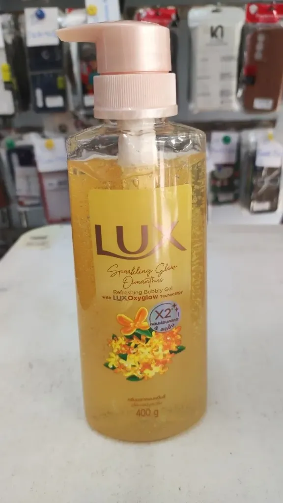 Lux Shower Yellow @400g