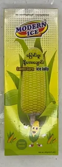 Lolly ပြောင်းဖူး