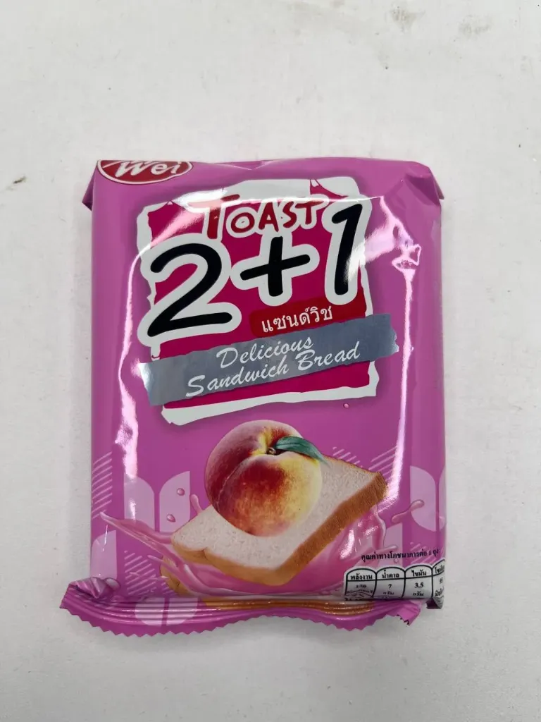 2+1 pink @40g