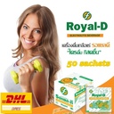 Royal-D အမှုန့် @ 25g
