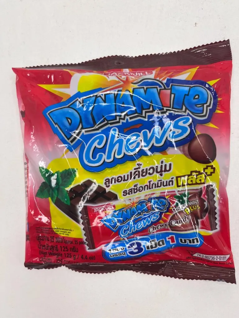 Dynamite Chews@125g