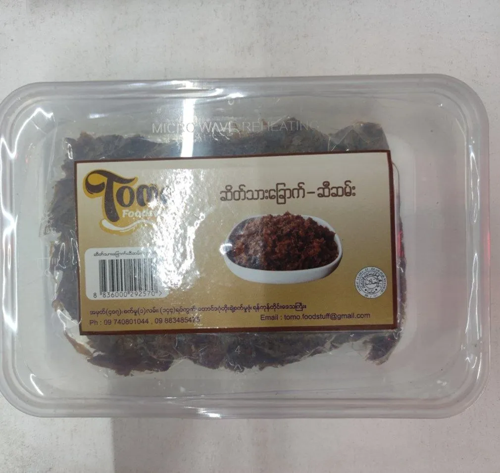 Tomo ဆိတ်သားခြောက်ဆီဆမ်း