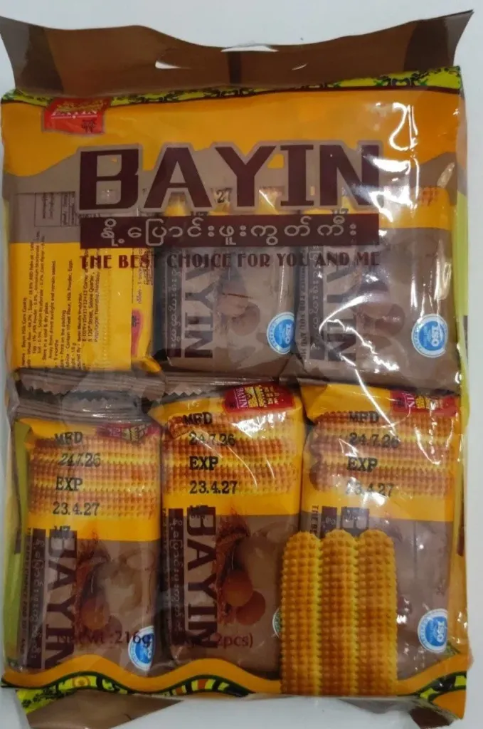 ဘုရင် နို့ပြောင်းဖူးကွတ်ကီး @18g x 12
