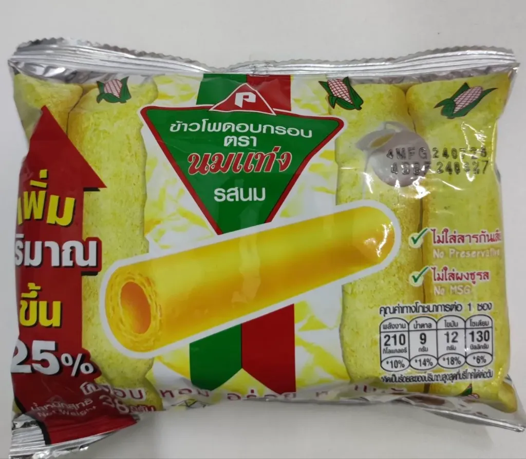 P ပြောင်းဖူး roll @38g