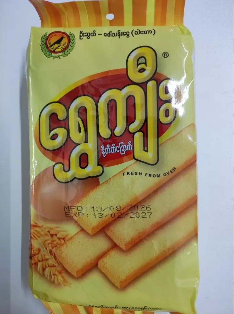 ရွှေကျီး နို့ကိတ်ခြောက် @150g