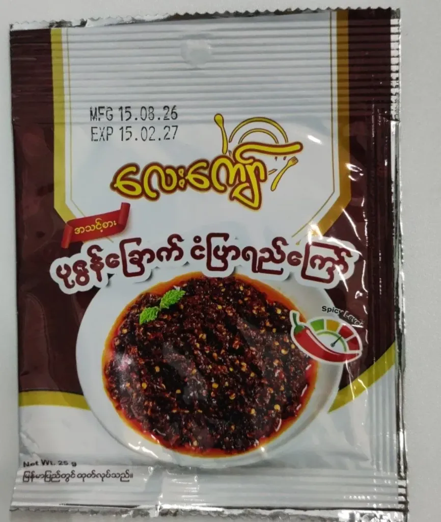 လေးကျော် ပုဇွန်ခြောက်ငံပြာရည်ကြော် @40g