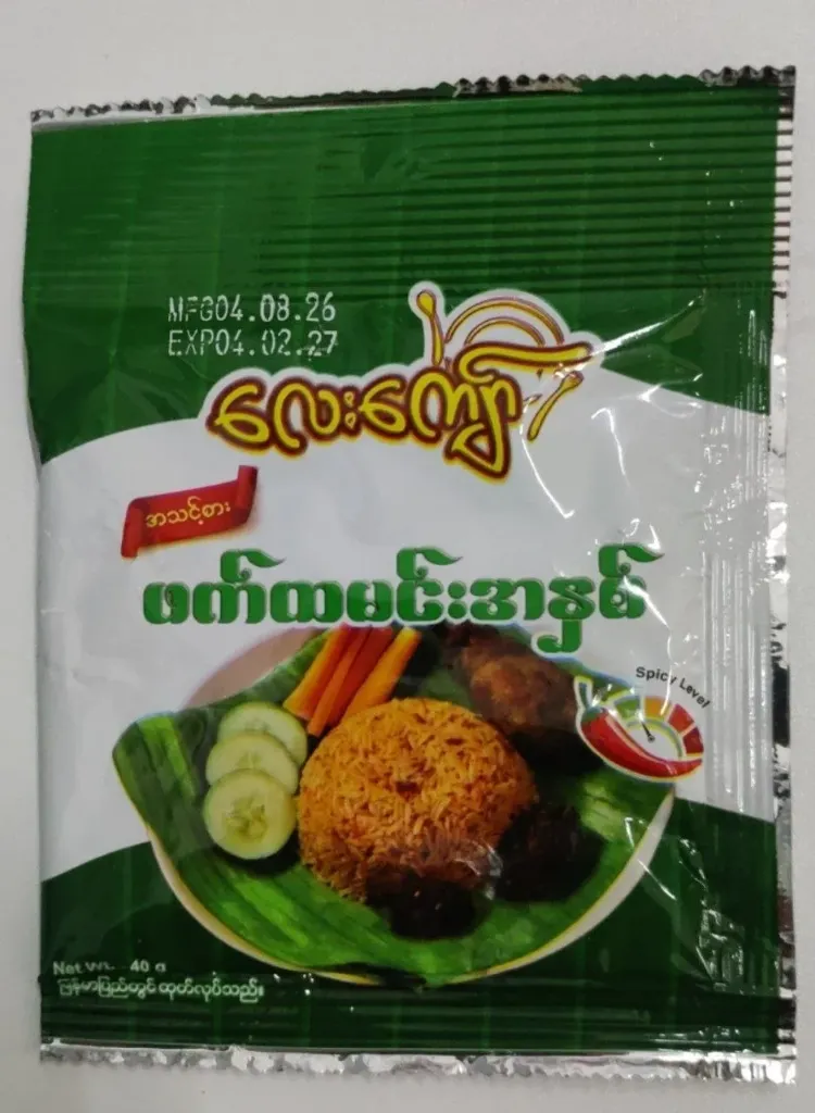 လေးကျော် ဖက်ထမင်းအနှစ် @40g